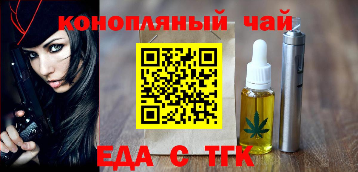 Новоалтайск  Canna-Cookies конопля  Вход с VPN 