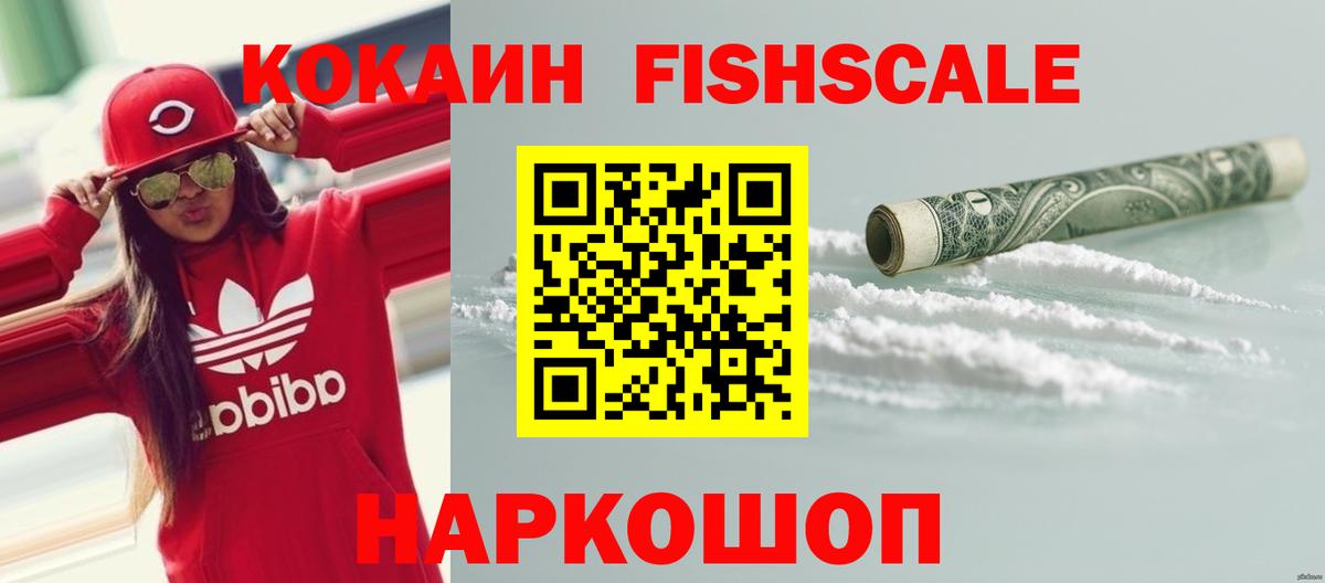 Cocaine Боливия  Вход с VPN  Новоалтайск  Cocaine Columbia 