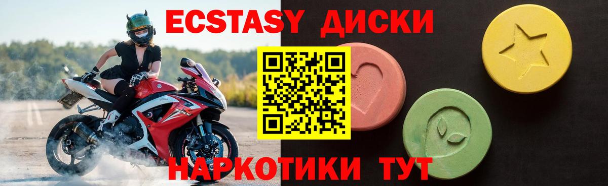 Ecstasy  ЭКСТАЗИ Philipp Plein  Вход с VPN  Новоалтайск 