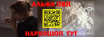 соль ск Владимир