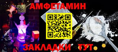 соль ск Владимир