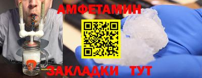 соль ск Владимир
