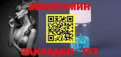 соль ск Владимир