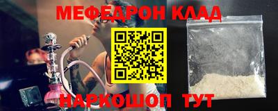 соль ск Владимир