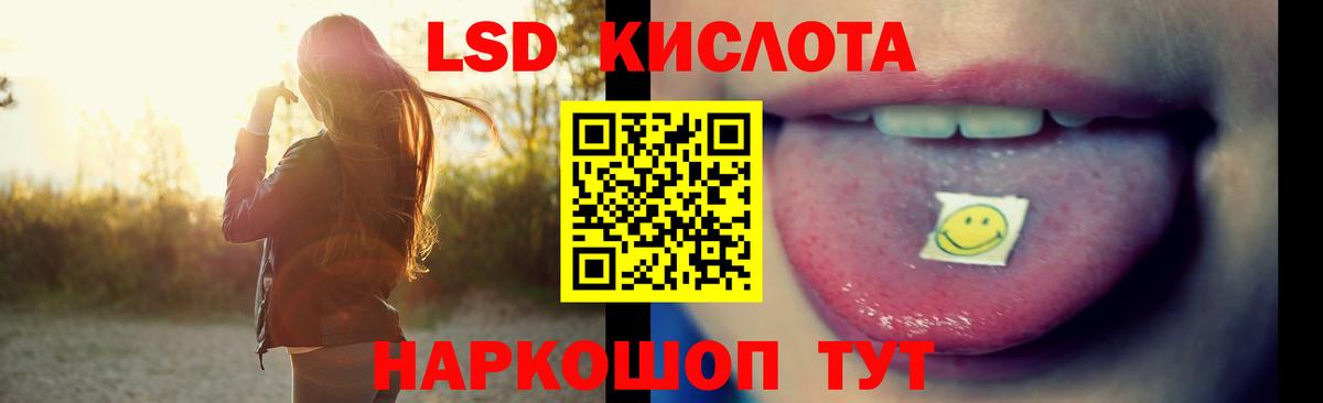 LSD-25 экстази ecstasy  LSD-25 экстази  Новоалтайск  Лсд 25 экстази ecstasy  Вход с VPN 