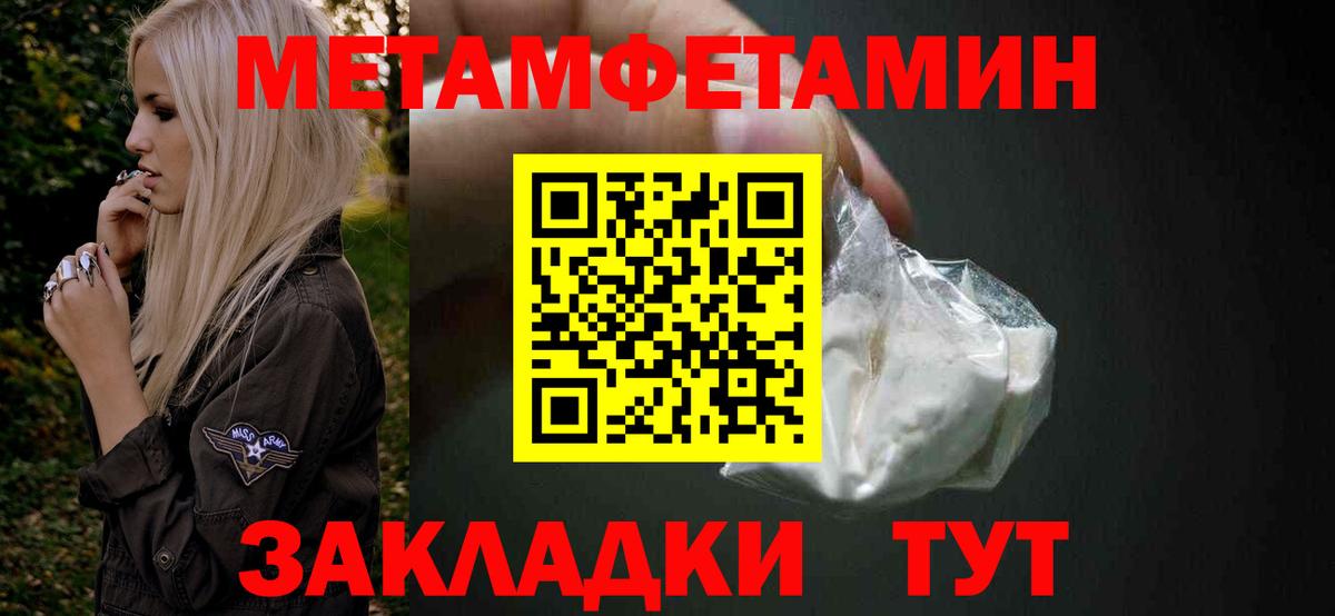 Первитин витя Новоалтайск