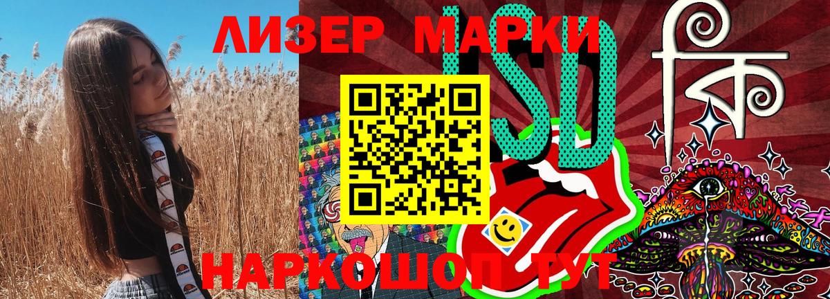 Новоалтайск  Марки 25I-NBOMe 1,8мг  Вход с VPN  Марки NBOMe  Марки 25I-NBOMe 1,8мг 